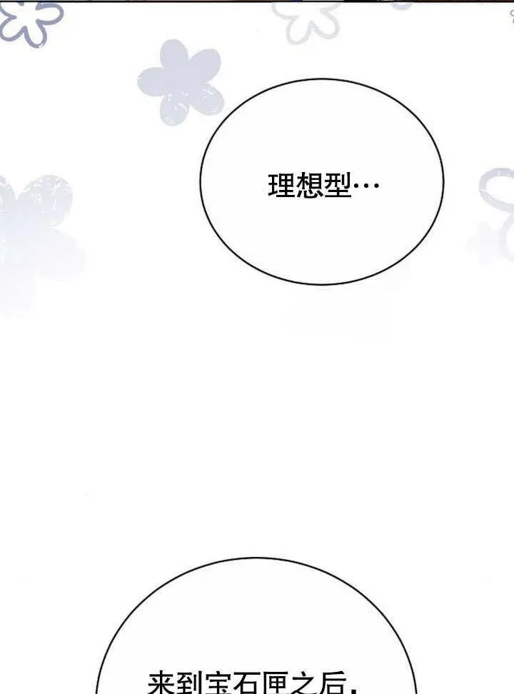 第42话82