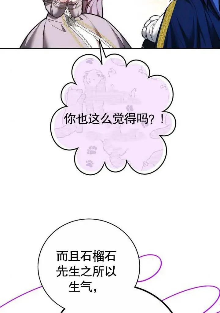 第46话91