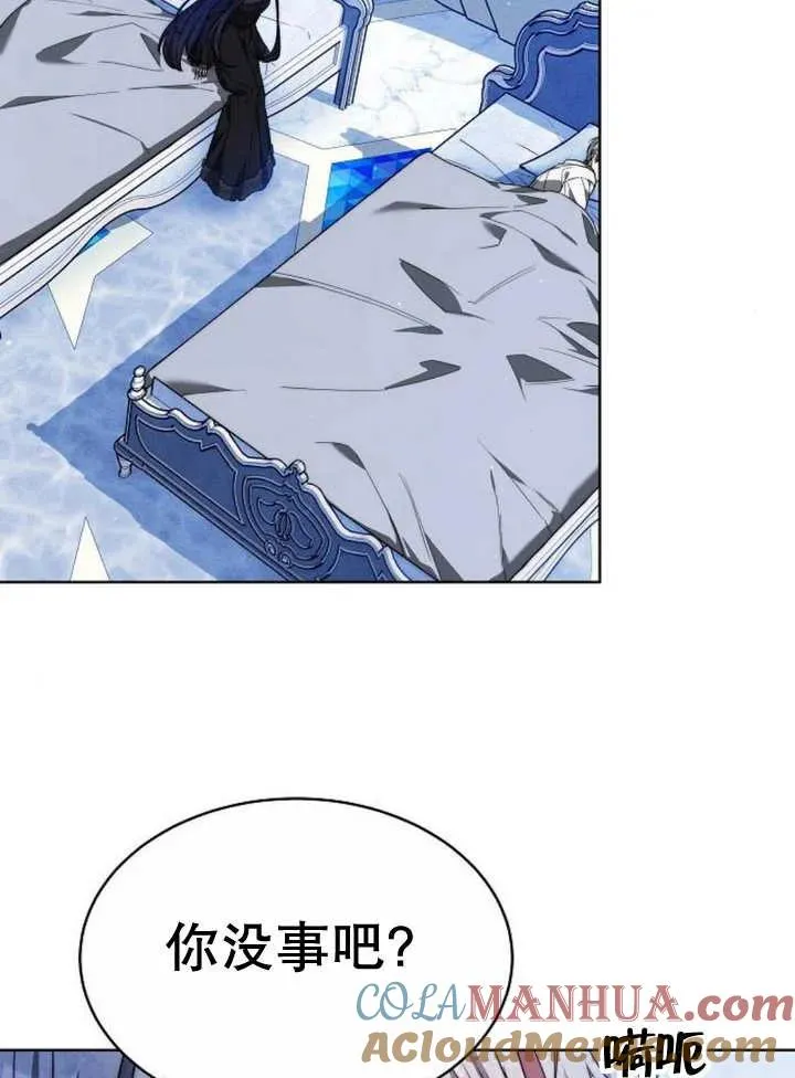 第16话104