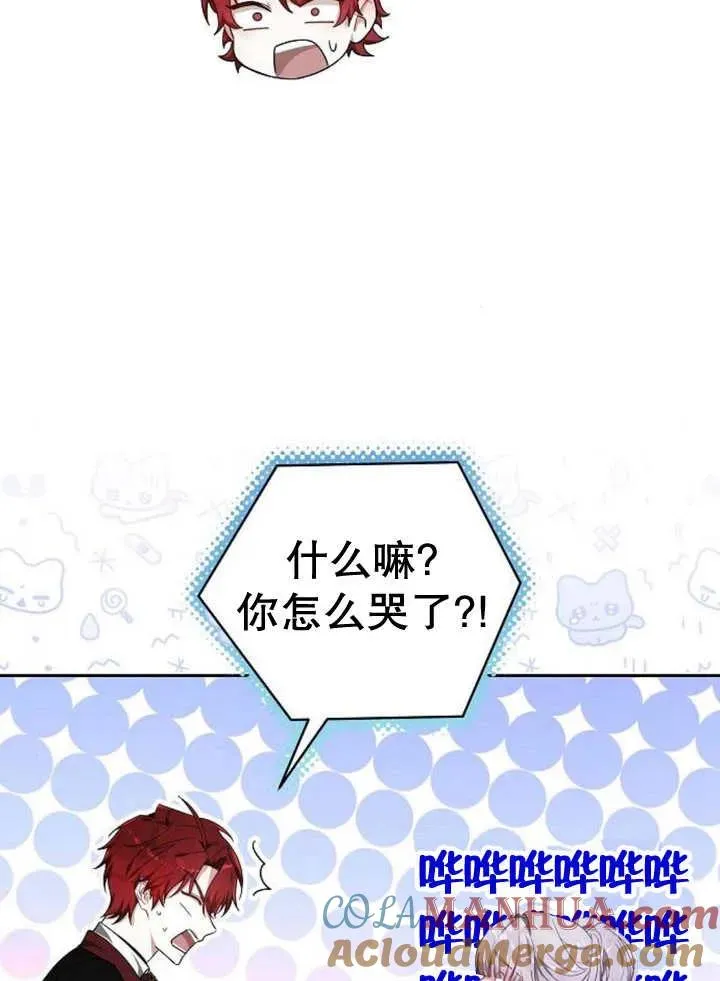 第20话76