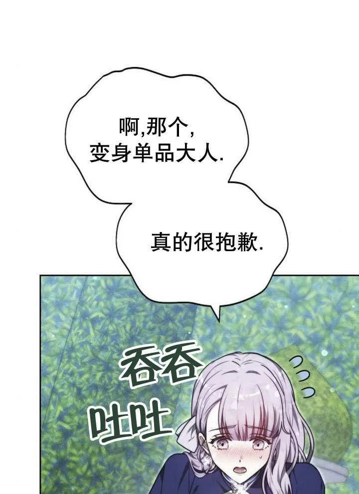 第31话95