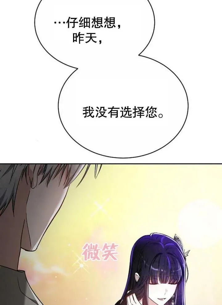 第08话17