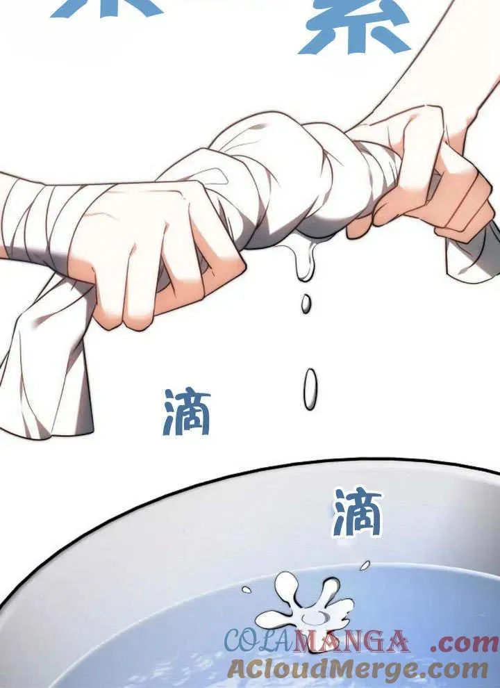第63话20