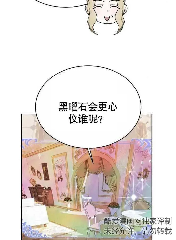 第04话107
