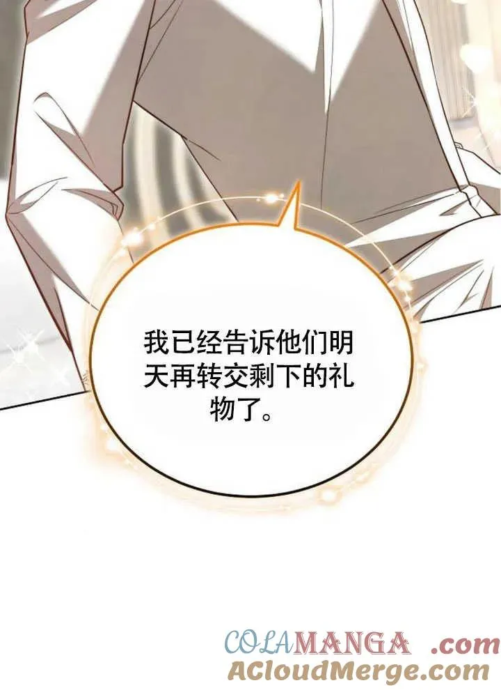 第60话20