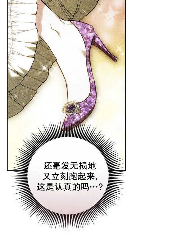 第33话89