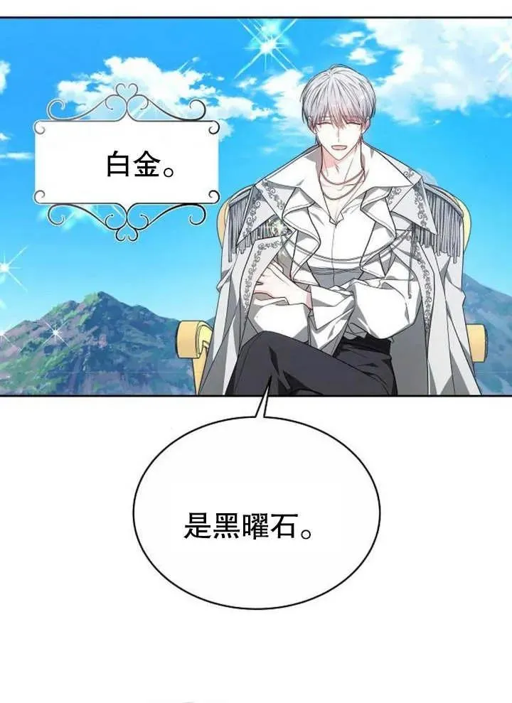 第05话39