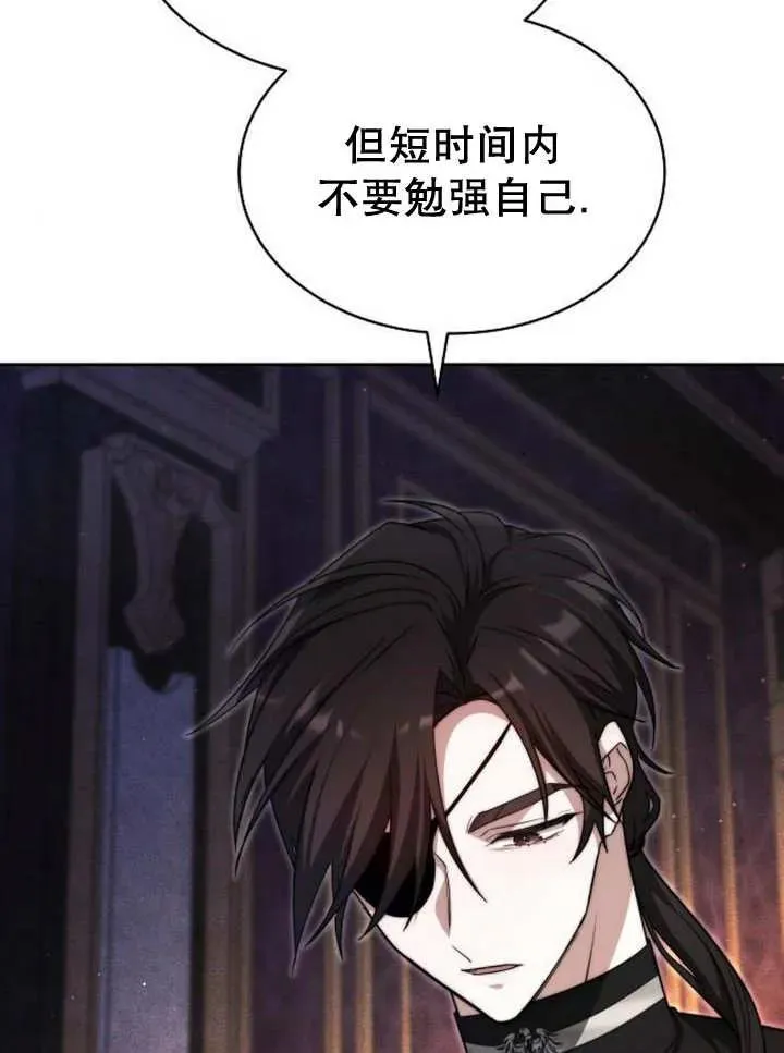 第25话74