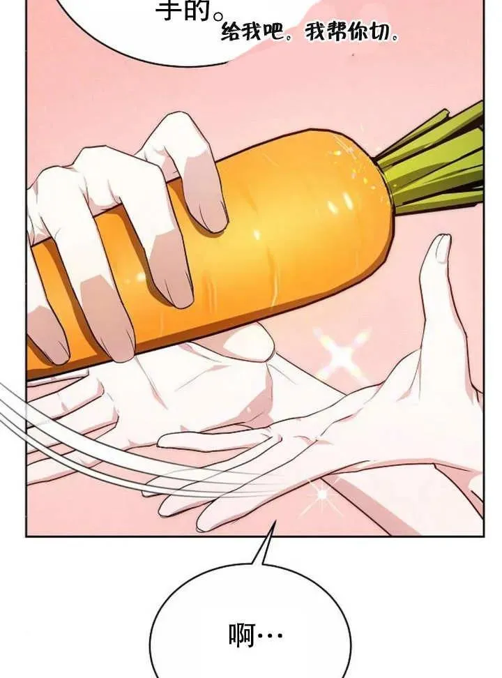 第05话69