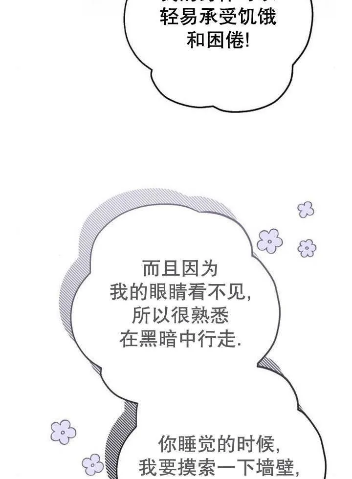 第44话31
