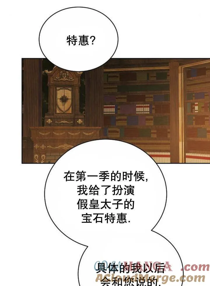 第40话60