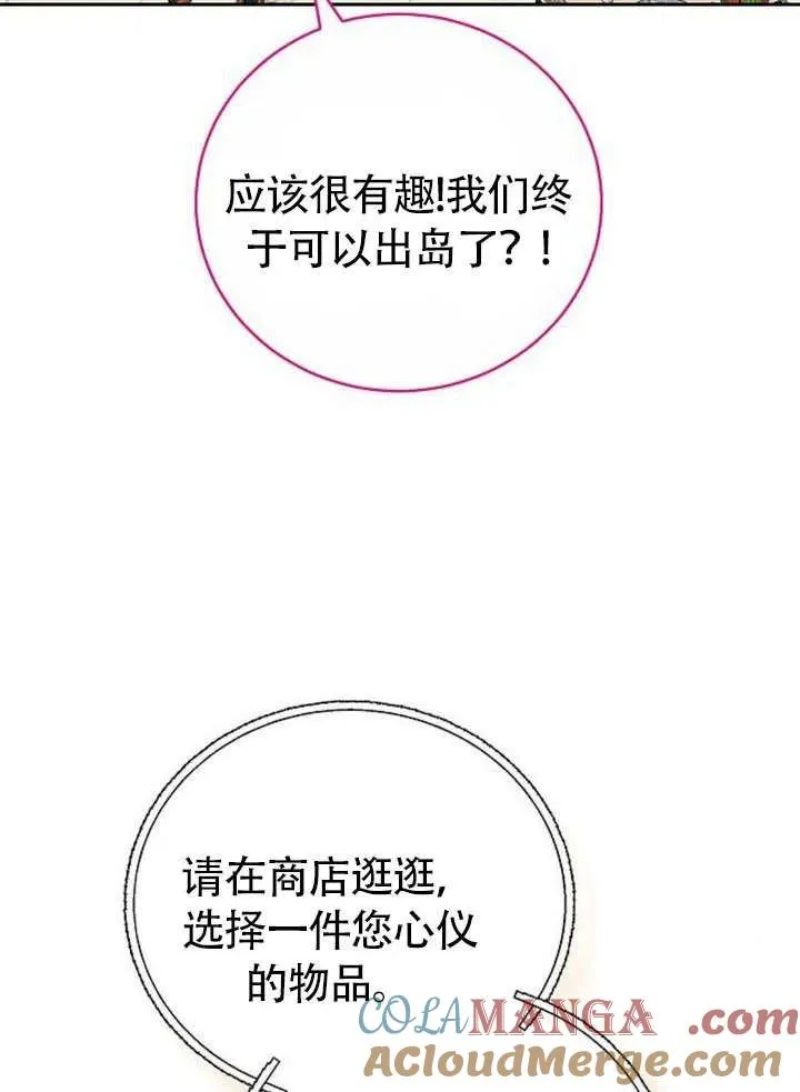 第49话92