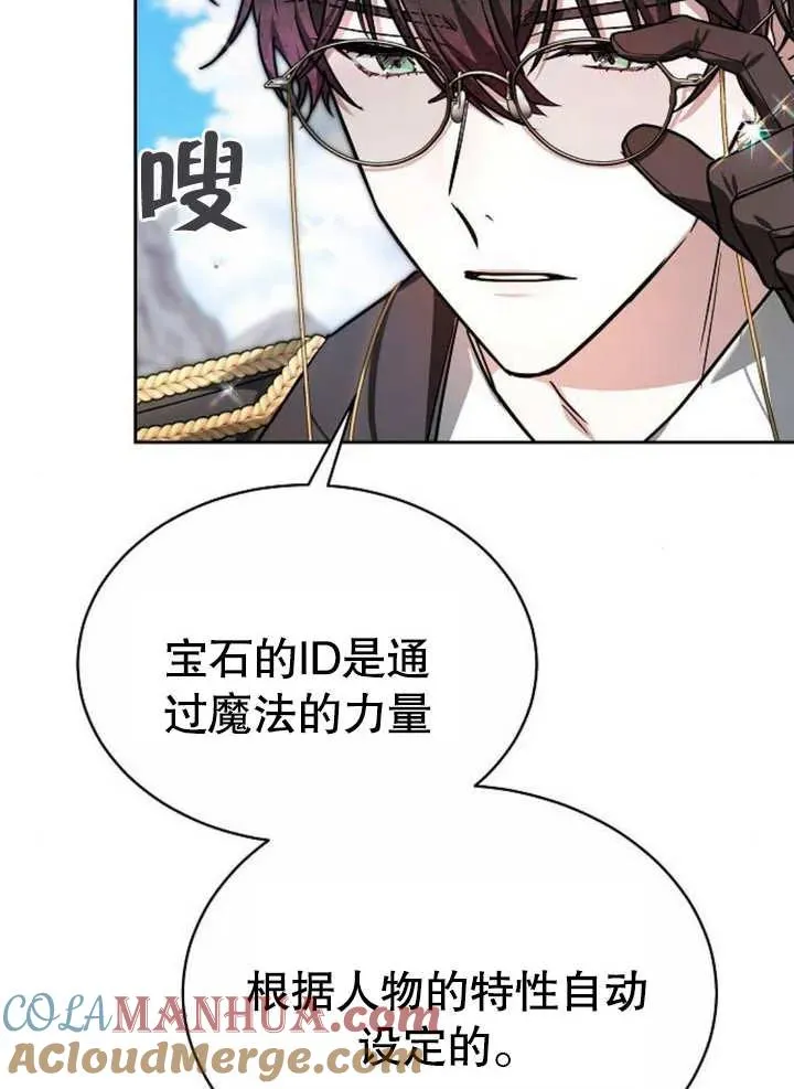 第04话28