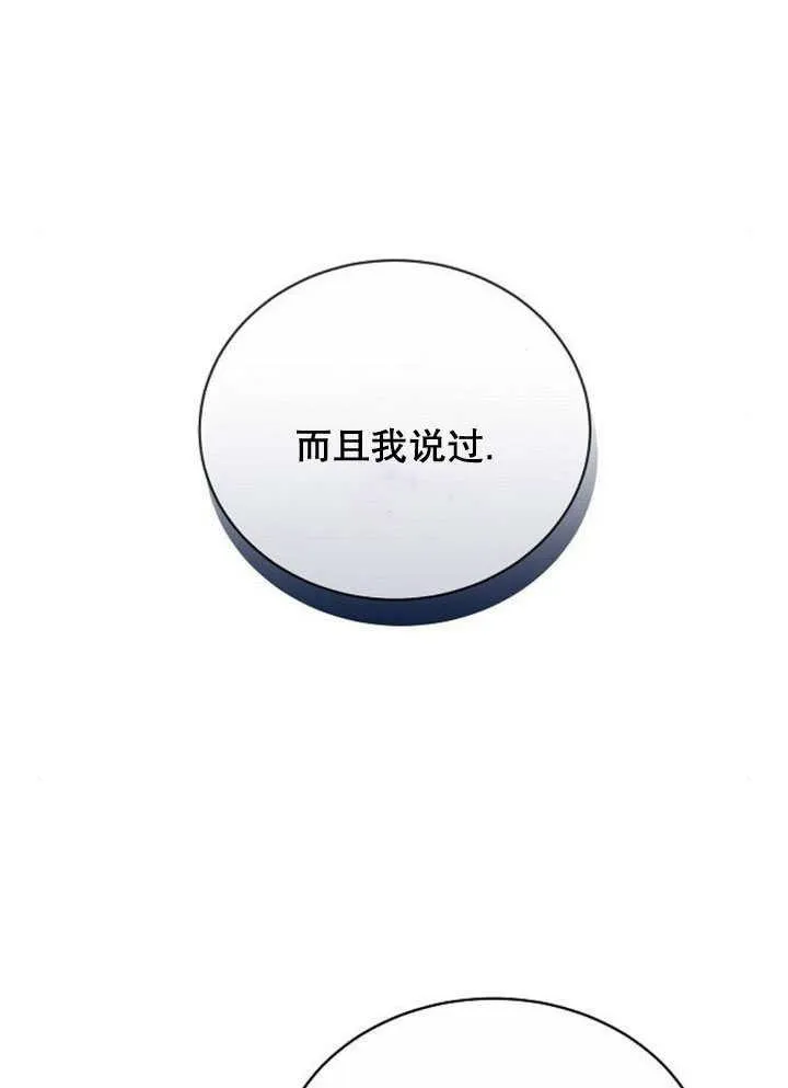 第37话94