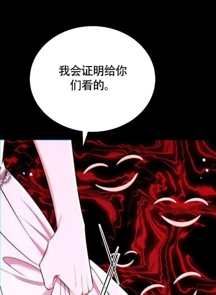 第53话97