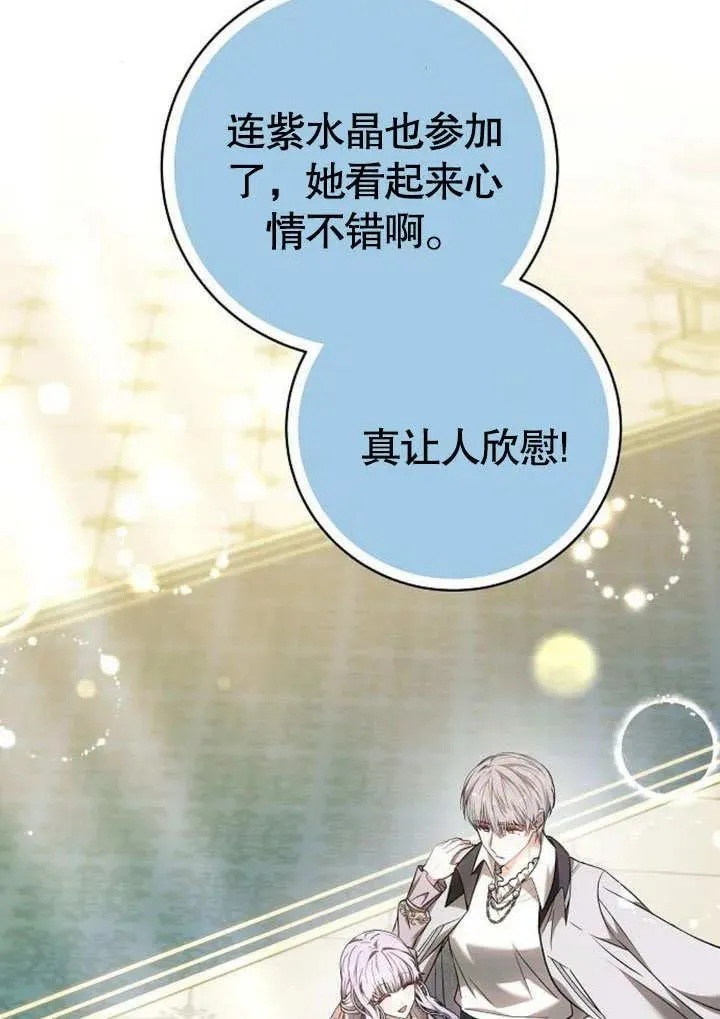 第48话85