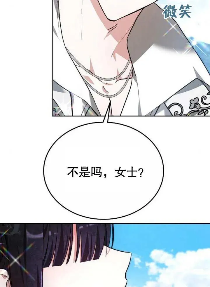 第04话85