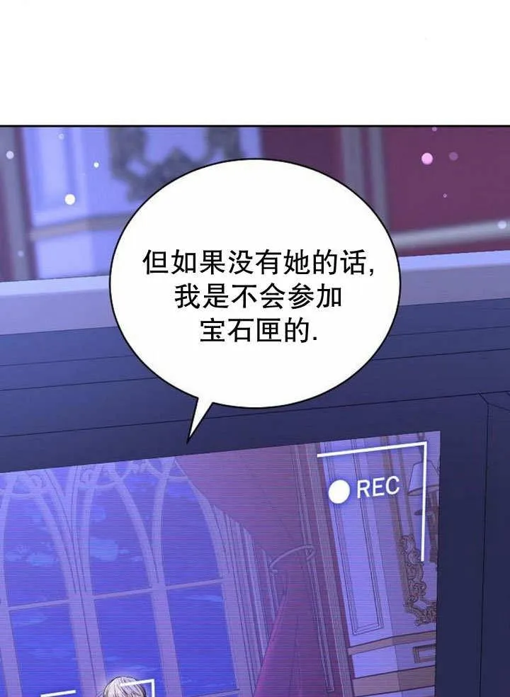 第36话14