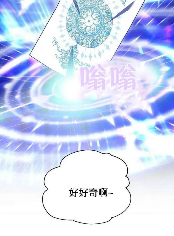 第06话141