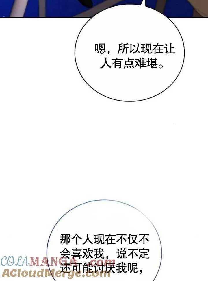 第42话88