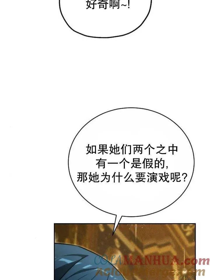 第24话16
