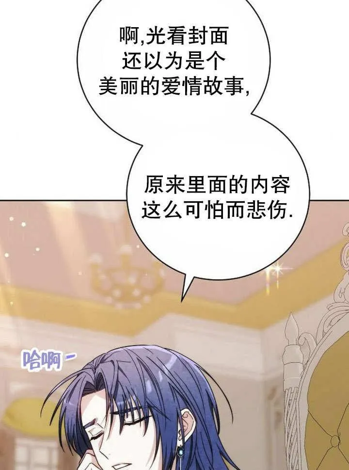 第43话41