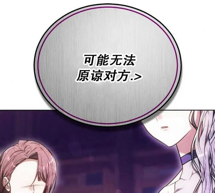 第27话133