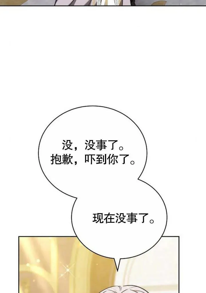 第46话65