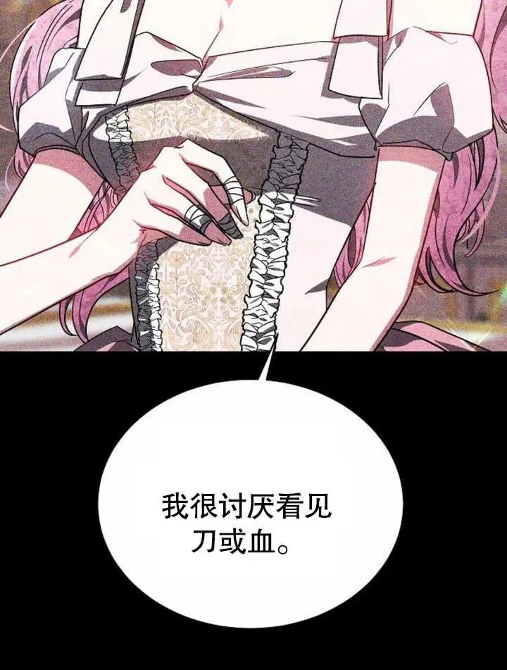 第05话94