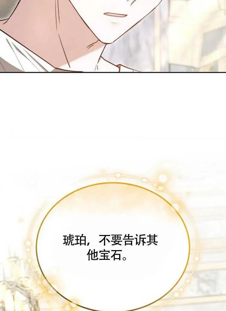 第60话26