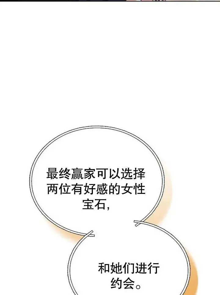 第09话142