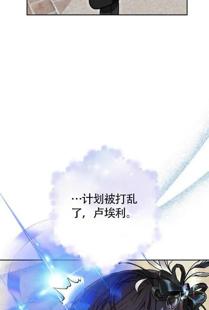 第50话98