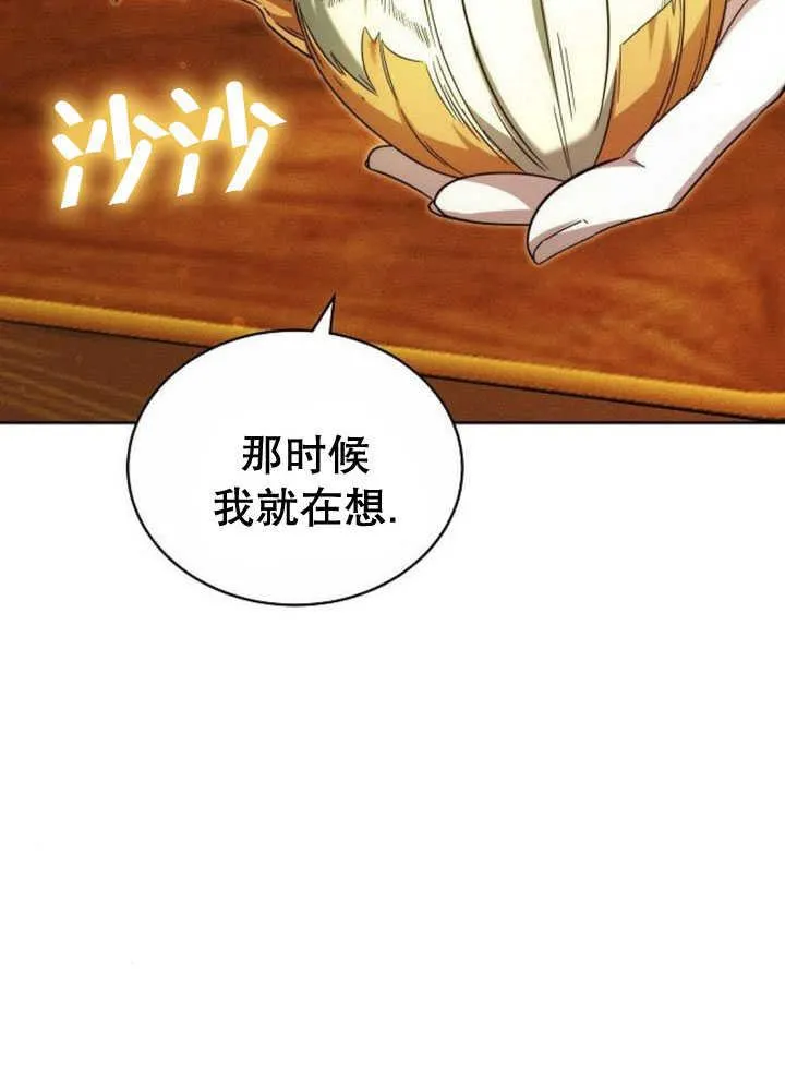 第33话42