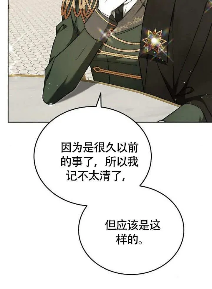 第53话17