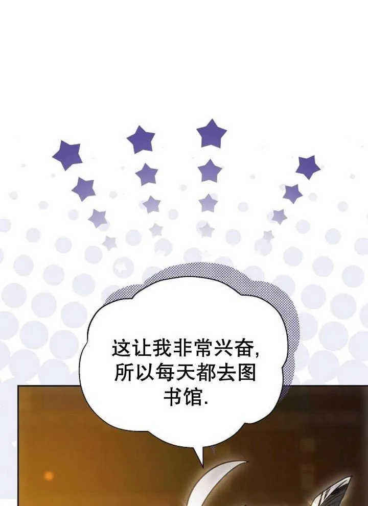 第34话14
