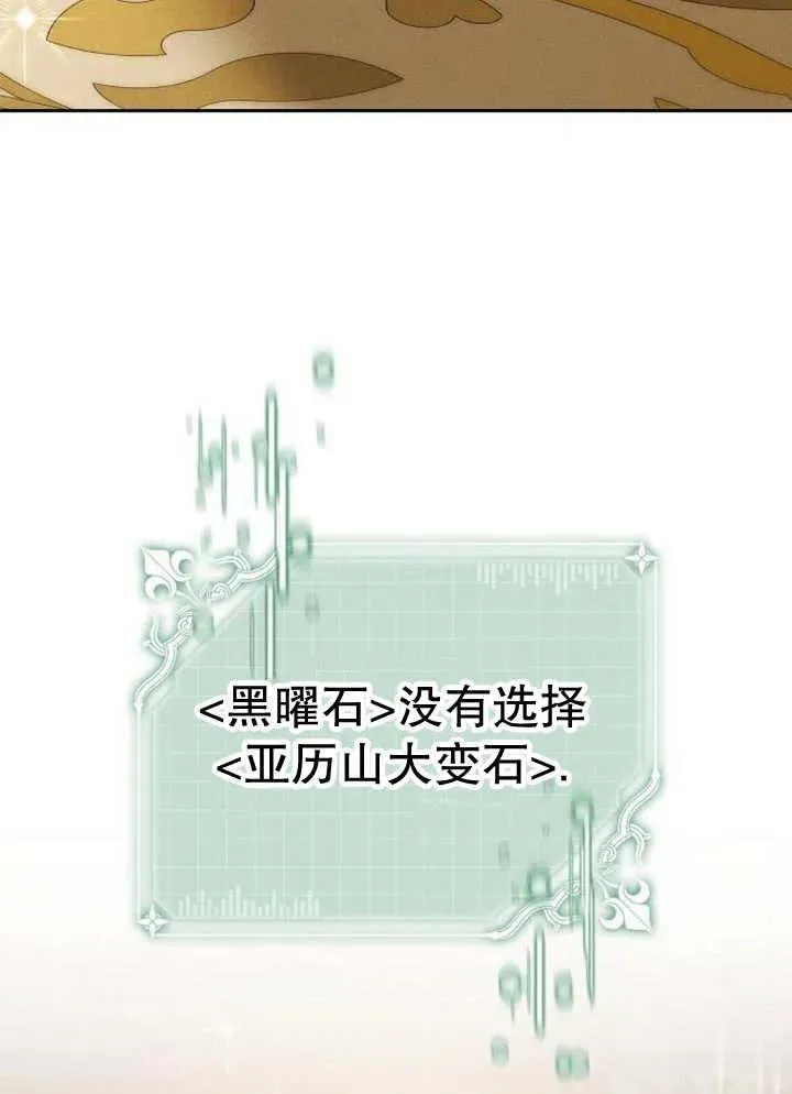 第13话73
