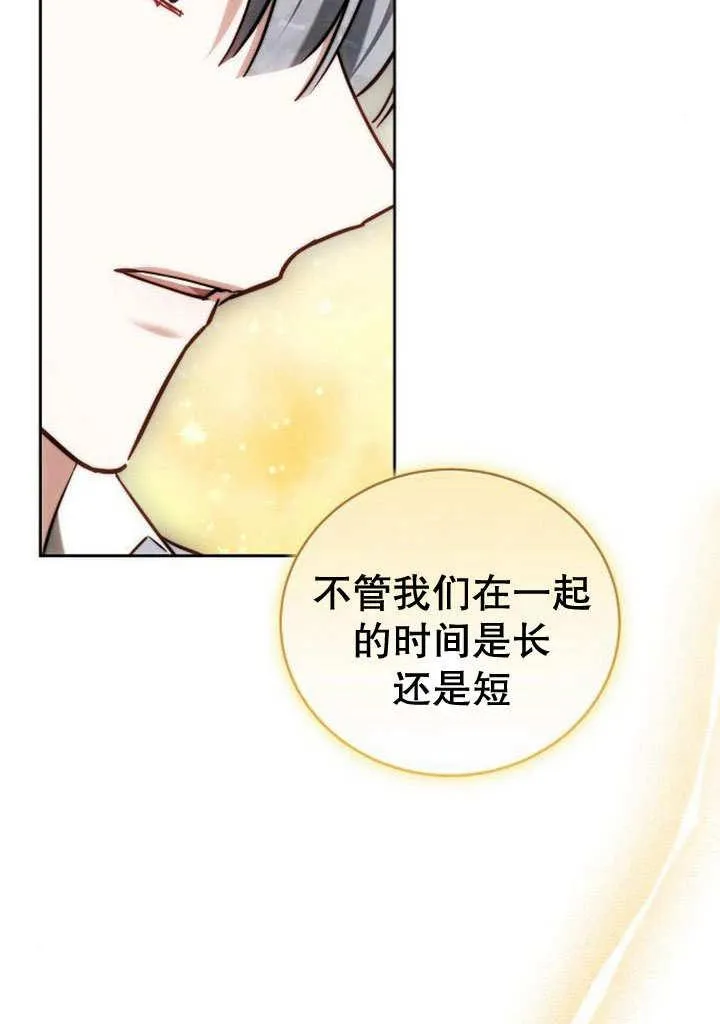 第35话54