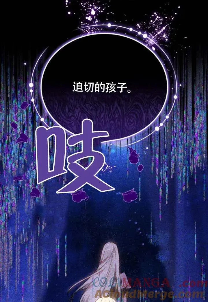 第57话116