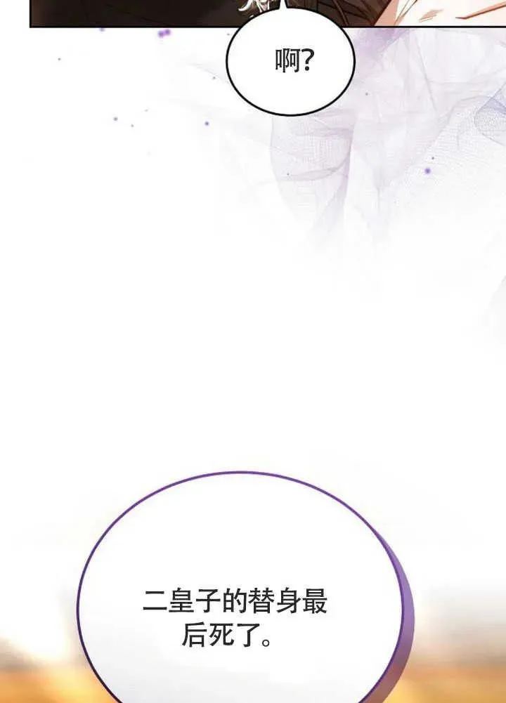第58话38