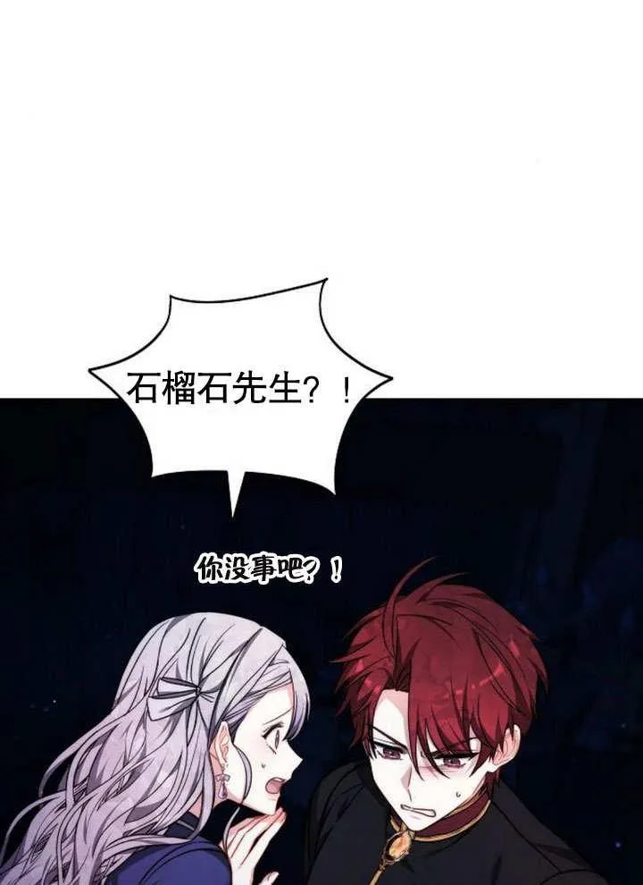 第38话62