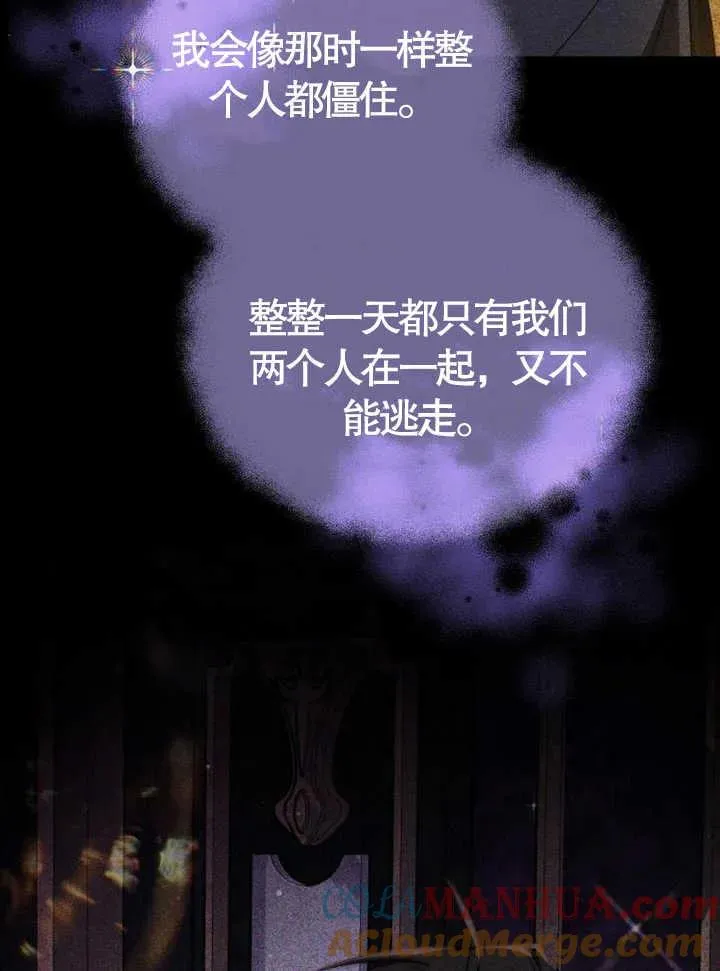 第15话16