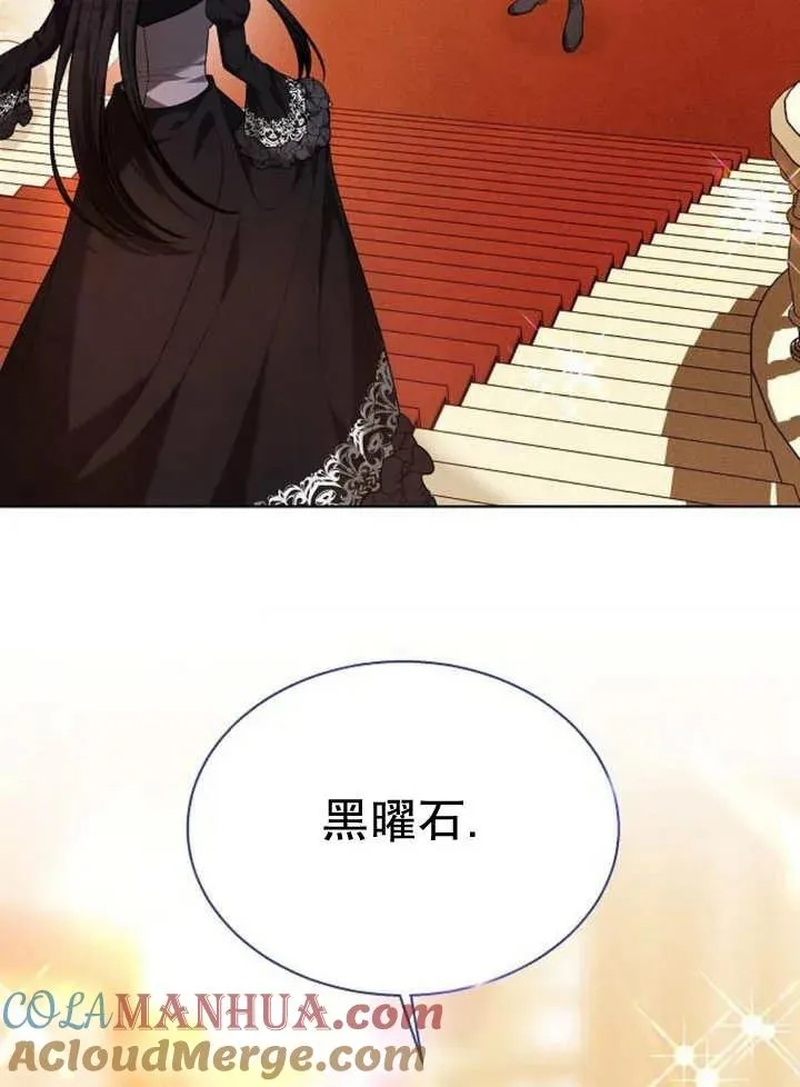 第13话8