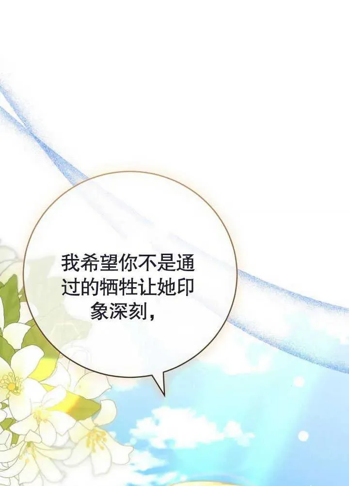 第47话150