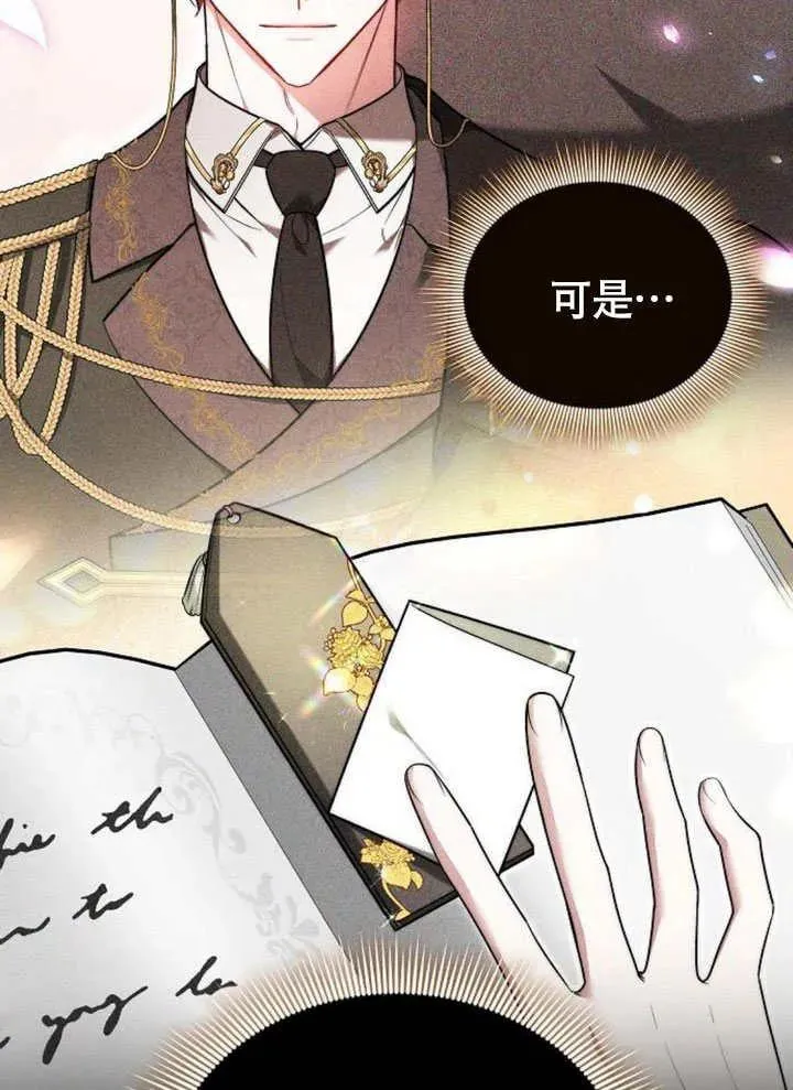 第56话41