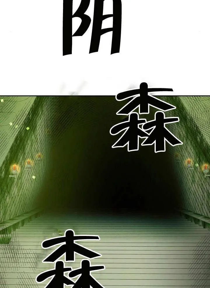 第38话5