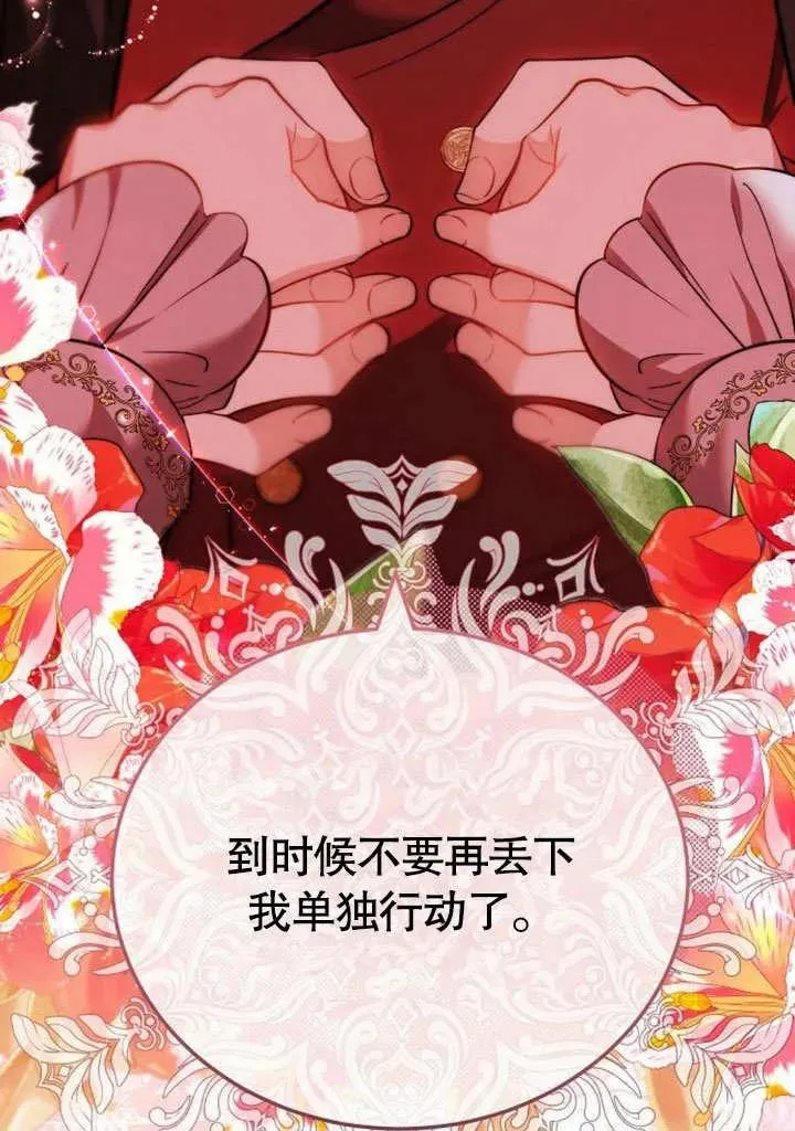 第46话86