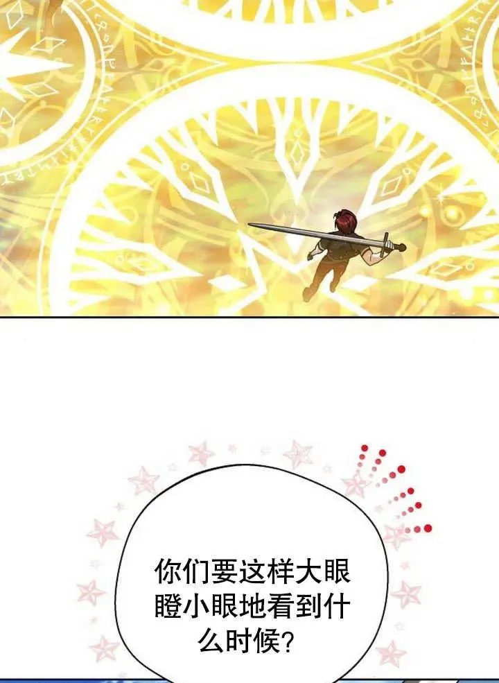 第09话23