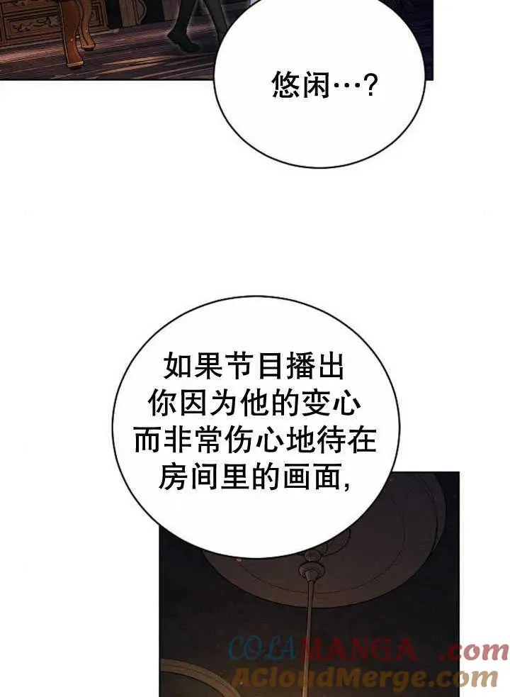 第30话136