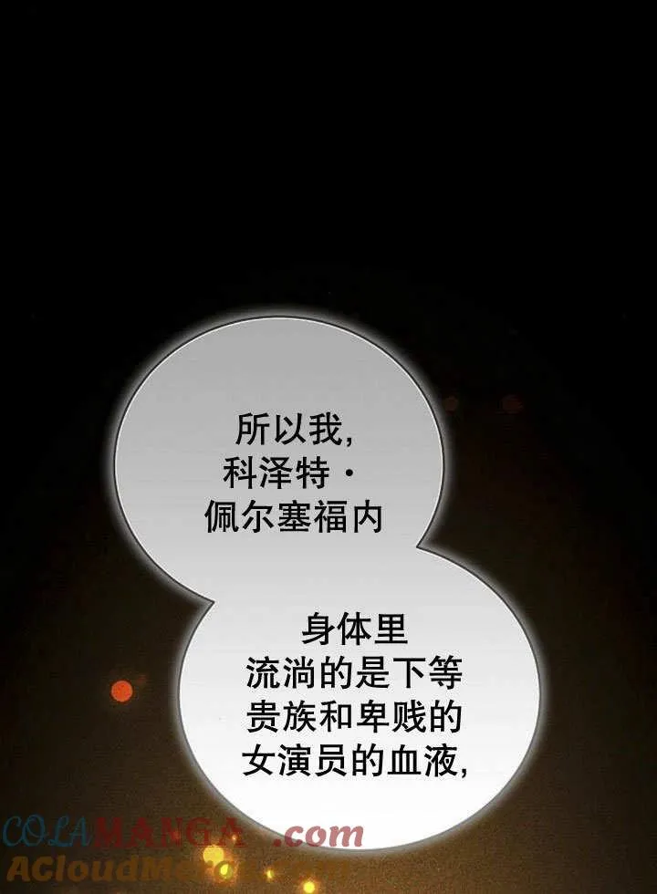 第40话40
