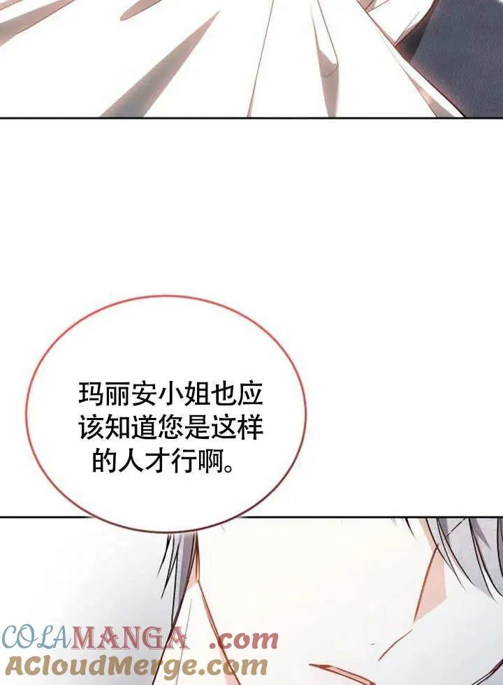 第63话32